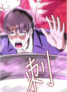 Page 1021 of 抢女友速成班 | 搶女友速成班 1-80 END - preview thumbnail