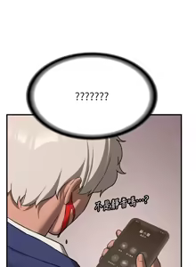 Page 1038 of 抢女友速成班 | 搶女友速成班 1-80 END - preview thumbnail