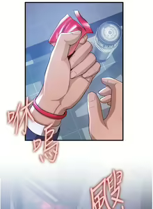 Page 105 of 抢女友速成班 | 搶女友速成班 1-80 END - preview thumbnail