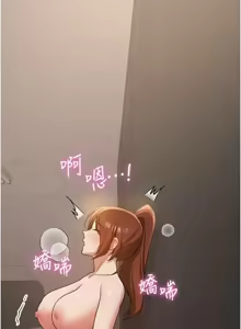 Page 1053 of 抢女友速成班 | 搶女友速成班 1-80 END - preview thumbnail