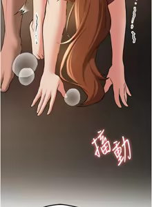 Page 1061 of 抢女友速成班 | 搶女友速成班 1-80 END - preview thumbnail
