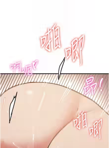 Page 1062 of 抢女友速成班 | 搶女友速成班 1-80 END - preview thumbnail