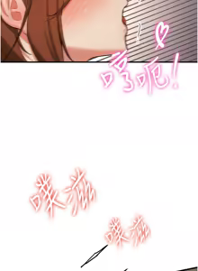 Page 1064 of 抢女友速成班 | 搶女友速成班 1-80 END - preview thumbnail