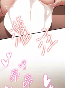 Page 1066 of 抢女友速成班 | 搶女友速成班 1-80 END - preview thumbnail