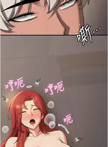 Page 1075 of 抢女友速成班 | 搶女友速成班 1-80 END - preview thumbnail