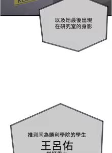 Page 1076 of 抢女友速成班 | 搶女友速成班 1-80 END - preview thumbnail