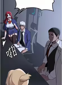 Page 1084 of 抢女友速成班 | 搶女友速成班 1-80 END - preview thumbnail