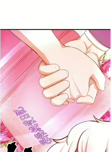 Page 109 of 抢女友速成班 | 搶女友速成班 1-80 END - preview thumbnail
