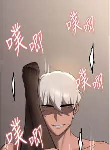 Page 1106 of 抢女友速成班 | 搶女友速成班 1-80 END - preview thumbnail
