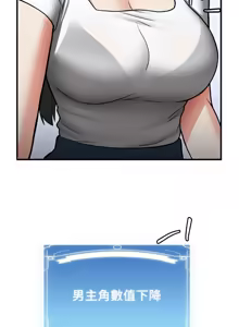 Page 1131 of 抢女友速成班 | 搶女友速成班 1-80 END - preview thumbnail
