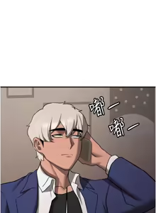 Page 1147 of 抢女友速成班 | 搶女友速成班 1-80 END - preview thumbnail