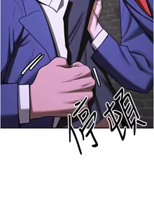 Page 1178 of 抢女友速成班 | 搶女友速成班 1-80 END - preview thumbnail