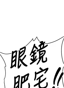 Page 1186 of 抢女友速成班 | 搶女友速成班 1-80 END - preview thumbnail