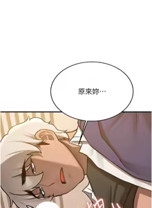 Page 1229 of 抢女友速成班 | 搶女友速成班 1-80 END - preview thumbnail