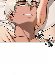 Page 1246 of 抢女友速成班 | 搶女友速成班 1-80 END - preview thumbnail
