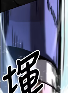 Page 1264 of 抢女友速成班 | 搶女友速成班 1-80 END - preview thumbnail
