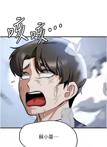 Page 1269 of 抢女友速成班 | 搶女友速成班 1-80 END - preview thumbnail