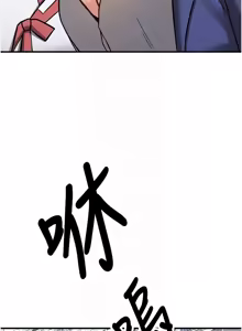 Page 1272 of 抢女友速成班 | 搶女友速成班 1-80 END - preview thumbnail