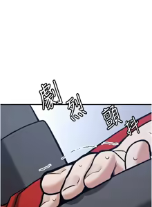 Page 1277 of 抢女友速成班 | 搶女友速成班 1-80 END - preview thumbnail