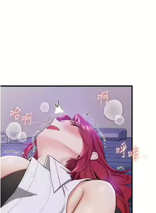 Page 135 of 抢女友速成班 | 搶女友速成班 1-80 END - preview thumbnail