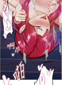 Page 160 of 抢女友速成班 | 搶女友速成班 1-80 END - preview thumbnail