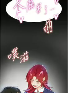 Page 161 of 抢女友速成班 | 搶女友速成班 1-80 END - preview thumbnail