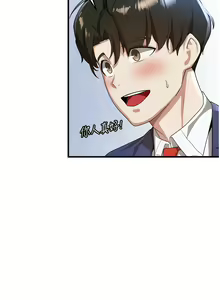 Page 168 of 抢女友速成班 | 搶女友速成班 1-80 END - preview thumbnail