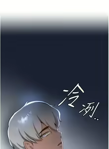 Page 170 of 抢女友速成班 | 搶女友速成班 1-80 END - preview thumbnail