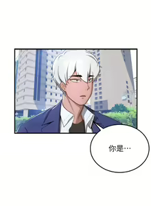 Page 178 of 抢女友速成班 | 搶女友速成班 1-80 END - preview thumbnail