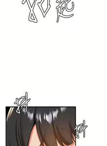 Page 223 of 抢女友速成班 | 搶女友速成班 1-80 END - preview thumbnail
