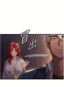 Page 239 of 抢女友速成班 | 搶女友速成班 1-80 END - preview thumbnail