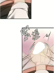 Page 242 of 抢女友速成班 | 搶女友速成班 1-80 END - preview thumbnail