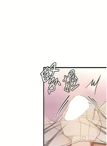 Page 244 of 抢女友速成班 | 搶女友速成班 1-80 END - preview thumbnail