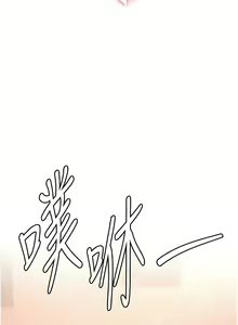 Page 266 of 抢女友速成班 | 搶女友速成班 1-80 END - preview thumbnail