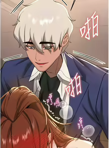 Page 307 of 抢女友速成班 | 搶女友速成班 1-80 END - preview thumbnail