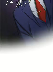 Page 313 of 抢女友速成班 | 搶女友速成班 1-80 END - preview thumbnail