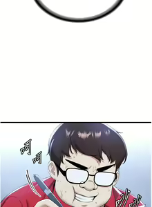 Page 318 of 抢女友速成班 | 搶女友速成班 1-80 END - preview thumbnail