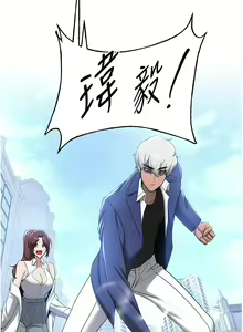 Page 326 of 抢女友速成班 | 搶女友速成班 1-80 END - preview thumbnail