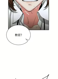 Page 344 of 抢女友速成班 | 搶女友速成班 1-80 END - preview thumbnail