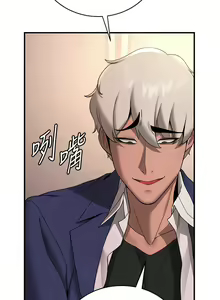 Page 345 of 抢女友速成班 | 搶女友速成班 1-80 END - preview thumbnail