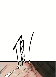 Page 366 of 抢女友速成班 | 搶女友速成班 1-80 END - preview thumbnail