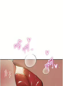 Page 372 of 抢女友速成班 | 搶女友速成班 1-80 END - preview thumbnail