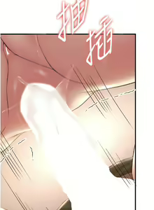 Page 391 of 抢女友速成班 | 搶女友速成班 1-80 END - preview thumbnail
