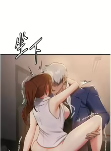 Page 392 of 抢女友速成班 | 搶女友速成班 1-80 END - preview thumbnail