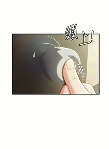 Page 43 of 抢女友速成班 | 搶女友速成班 1-80 END - preview thumbnail