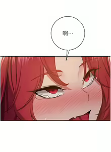 Page 451 of 抢女友速成班 | 搶女友速成班 1-80 END - preview thumbnail