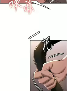 Page 454 of 抢女友速成班 | 搶女友速成班 1-80 END - preview thumbnail