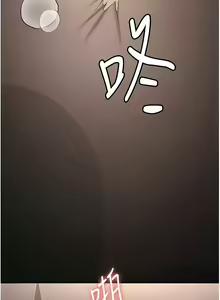 Page 464 of 抢女友速成班 | 搶女友速成班 1-80 END - preview thumbnail