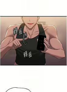 Page 470 of 抢女友速成班 | 搶女友速成班 1-80 END - preview thumbnail