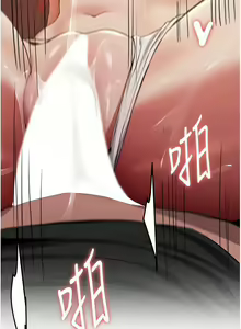 Page 472 of 抢女友速成班 | 搶女友速成班 1-80 END - preview thumbnail